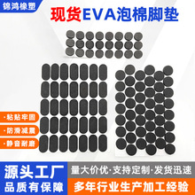 EVA���������_�|��ɫeva���d�z�|��ĭ�|Ȧ�ܷ��ˮ��ɫ��ճ�z�|Ƭ