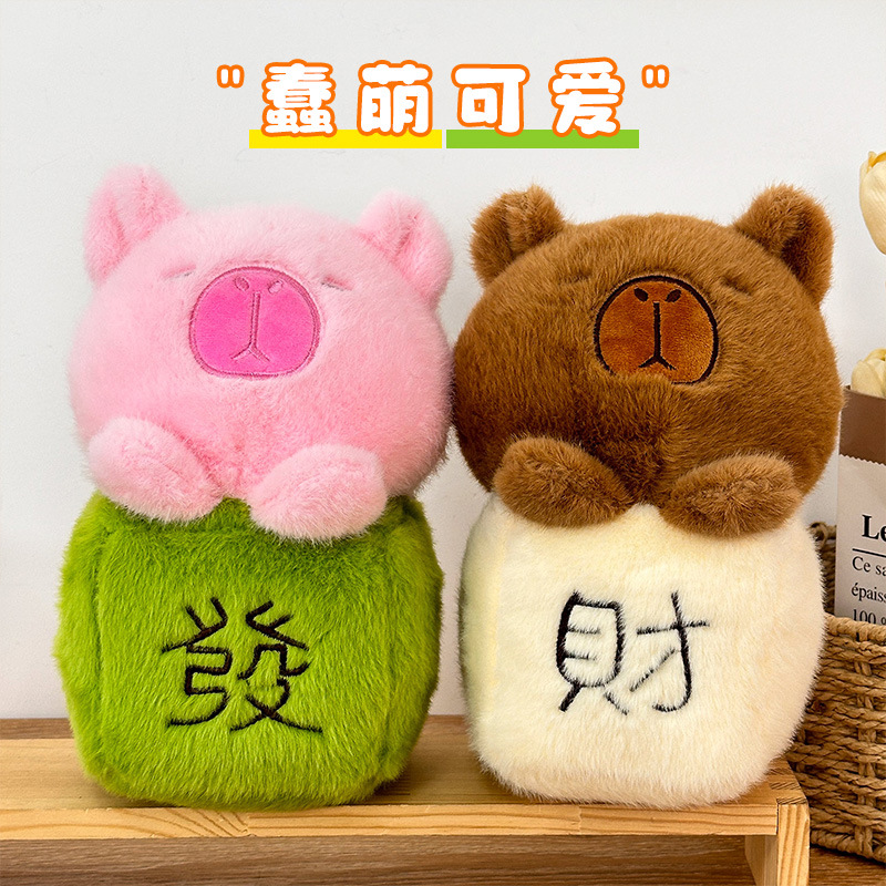 Muñeca de la fortuna, muñeca de la fortuna, muñeca de la alfombra, muñeca de 8 pulgadas, juguetes de peluche, alquiler, dinero de fortuna