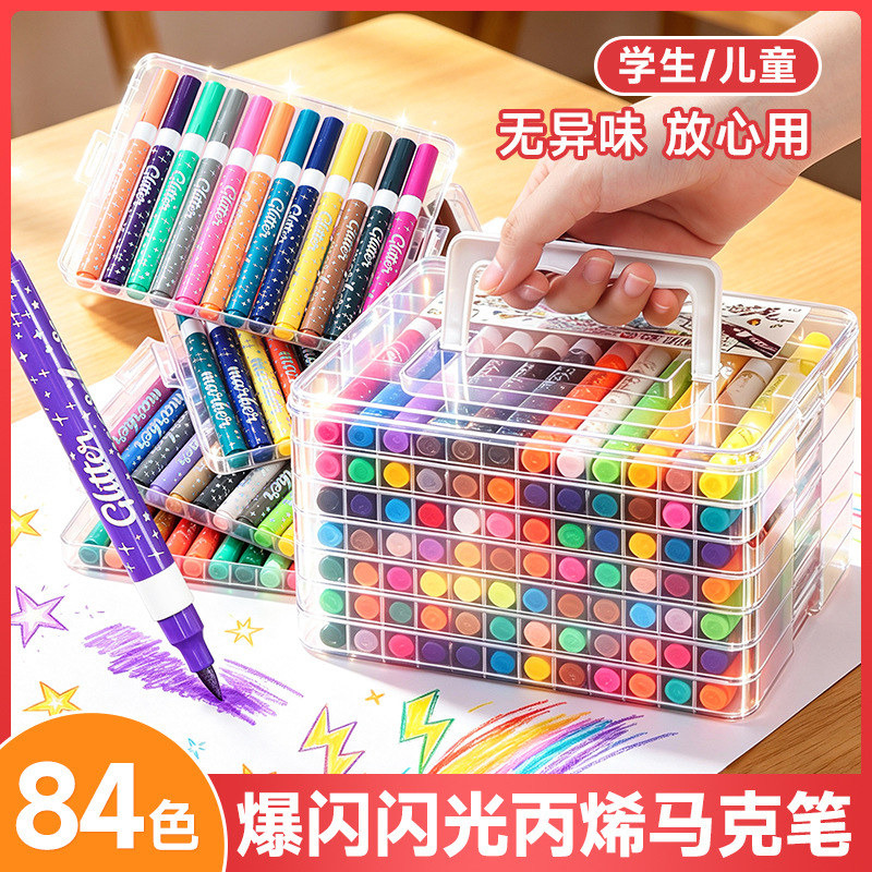 Glitter stackable soft-tip acrylic marker pen, large-capacity glitter color pen, dazzling colorful gel pen for journaling