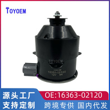 �m����S��P�������Y������R�_ ˮ���L��늙C16363-02120 0H170
