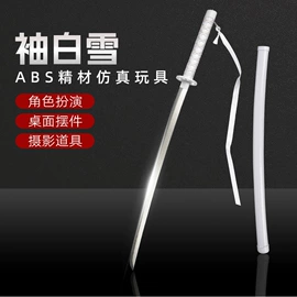 cosplay道具;装饰刀剑;击剑武术用品
