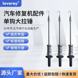 烤漆机;钣金设备;涂装配件