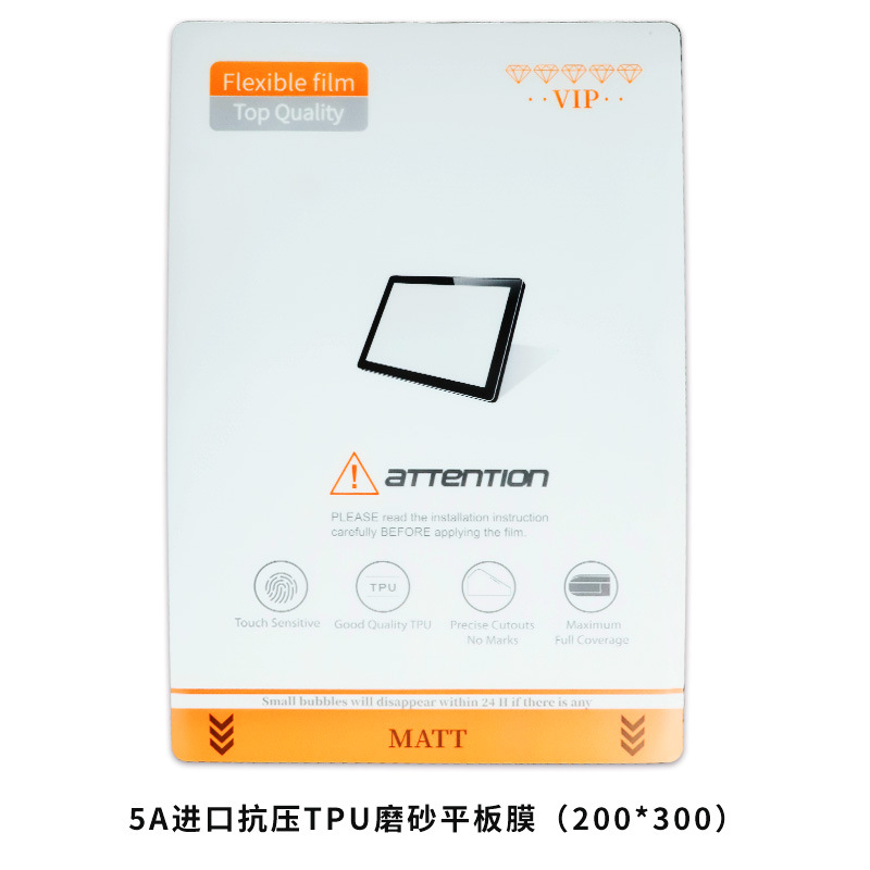 Película plana para tabletas Huawei vivo Xiaomi Película protectora anti-pepepelas Película de hidrogenación iPad Película de corte HD