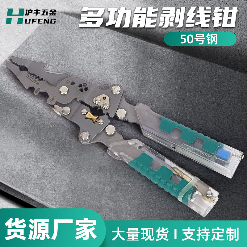 带测电笔分线绕线压线钳子折叠电工钳多功能剥线钳钳类工具