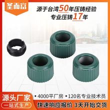 锌铝合金压铸件 阴阳处理手工抛光钻孔攻牙电镀模具设计加工