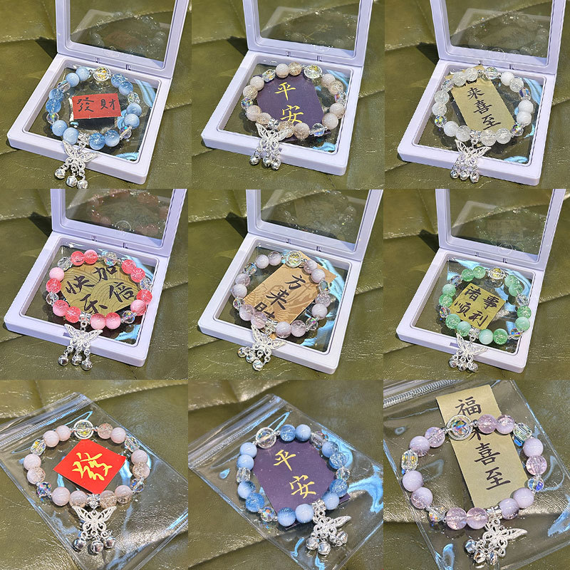 new national style gradient colored glazing bead bracelet butterfly tassel hot crystal bracelet ornament hot selling hot wholesale