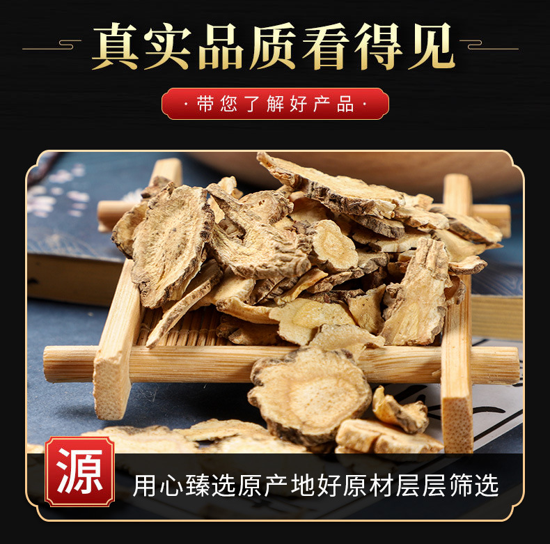 Qian Hu (Peucedanum praeruptorum) — Dried Bai Hua Qian Hu Root for Herbal Tea & Soup key features