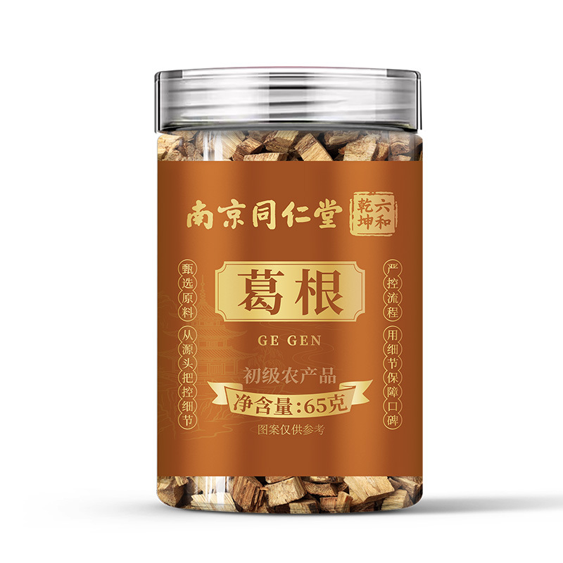 Dried Kudzu Root Blocks Ge Gen 65g Jar Traditional Chinese Herbal Tea Ingredient quality and texture