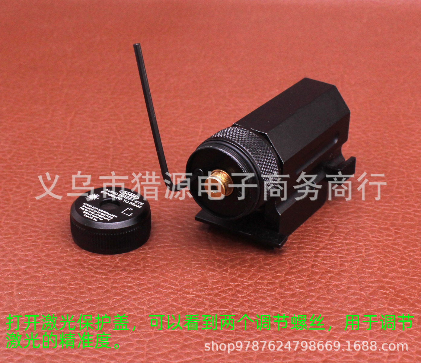 下挂绿激光 (9).JPG