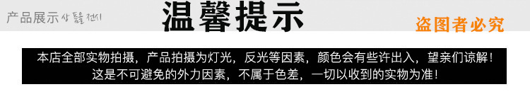 O1CN01jtHMeP2DWBAItEm3c_!!2209