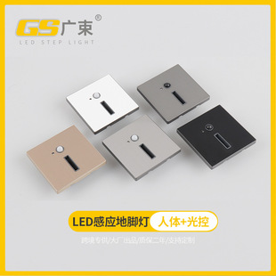 Embedded Light Beam Intelligent Sensor Footlight, Concealed Corridor Aisle 86 Type Entryway Staircase Step Side Wall Light