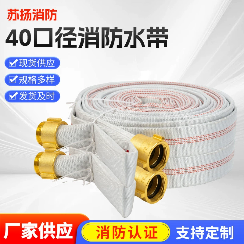 Водяной ремень диаметром 40 мм, сельскохозяйственный ирригационный холщовый шланг, сельскохозяйственный водяной ремень, водяной ремень высокого давления, производитель пожарного шланга