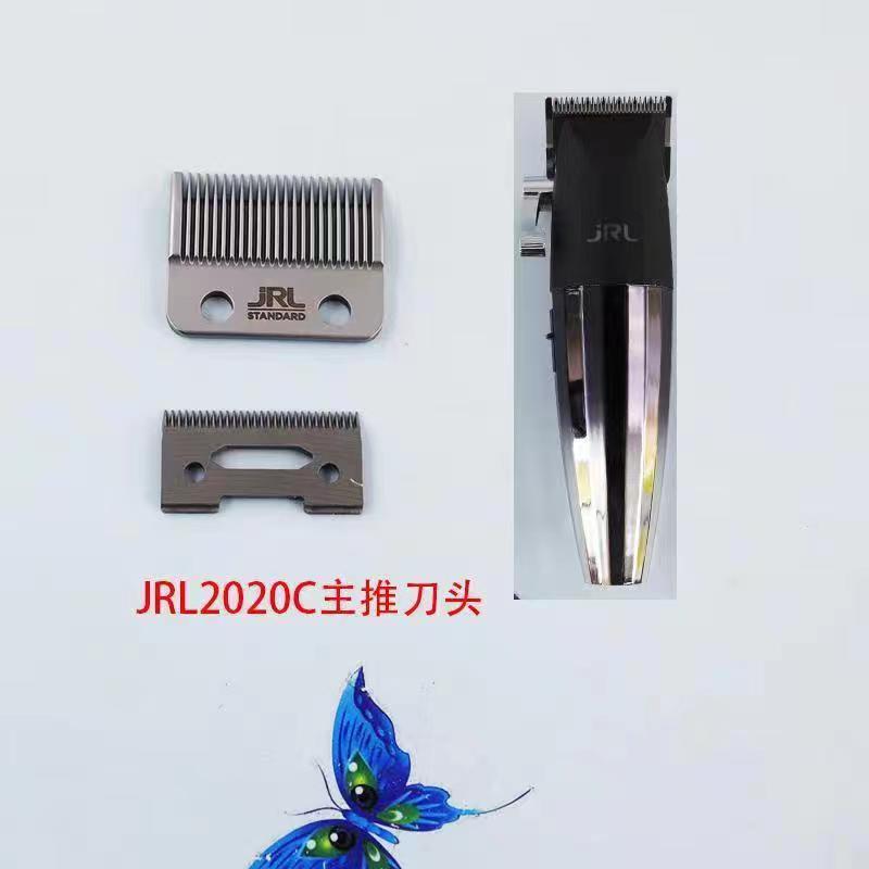阿可美ブレードjr1ブレード充電器ベースブルースブレード元の電気バリカン電源コード適合部品