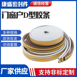 橡胶密封条;密封条;硅胶管