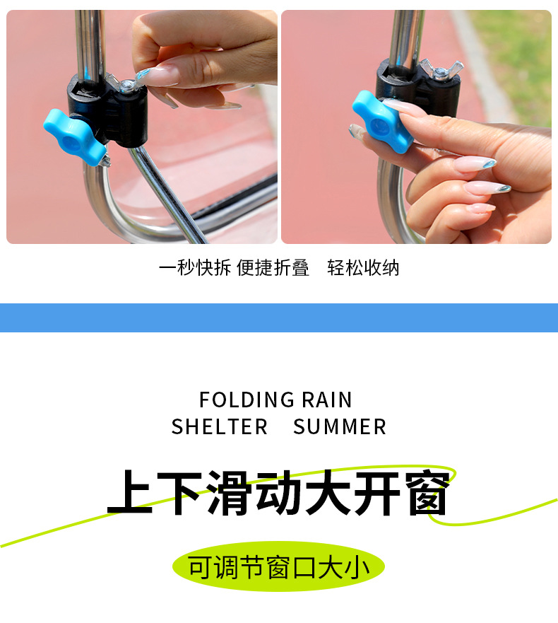 Romantic Xishi Electric Scooter Canopy, Windproof, Rainproof, Sunshade, Retractable, Foldable Umbrella for Electric Motorcycles