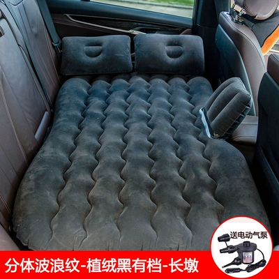 Vehicle-mounted inflatable bed: pad, car sleeping pad, air - default-item-split-flocked-standard-black-model-includes-electric-pump-long-stand