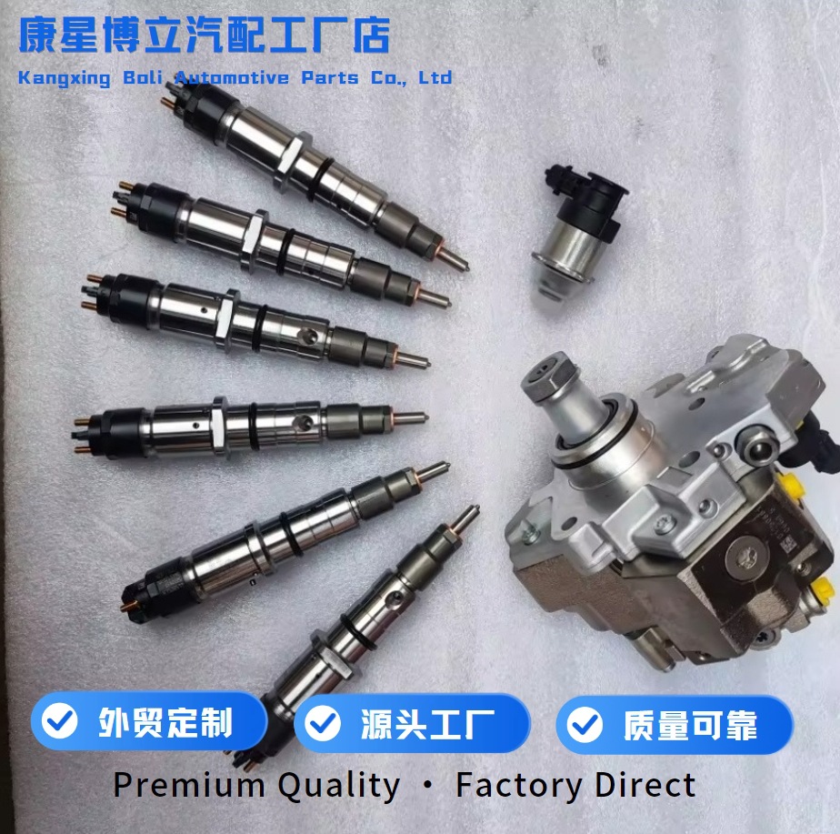 0445120459 is suitable for diesel common rail electronic fuel injectors of Weichai Deutz 13074417 engines in agricultural machinery