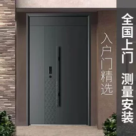 平开门;进户门;其他门