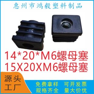 15*20*M6��ĸ�� 14X20XM6��ĸ�� 15x20�������^ 20*14��������