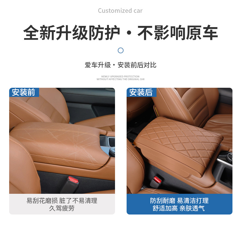Suitable for Nissan exploration land armrest box pad modification memory foam central armrest box heightening protection pad interior supplies