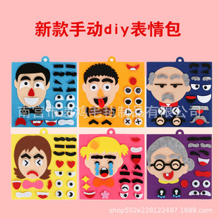 ��ٱ����N�׃��@�ֹ�diy��߲�������ͯƴ�D���ϰ�