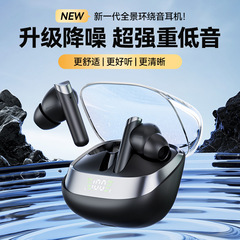 M83透明上蓋能動騒音低減無線bluetoothイヤホンANC入耳式ゲームイヤホン運動長待機