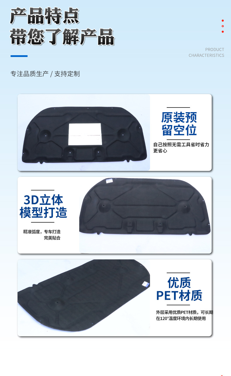 Hood Soundproofing Cotton for Toyota Land Cruiser/Prado, Specialized for the Engine Hood Soundproofing