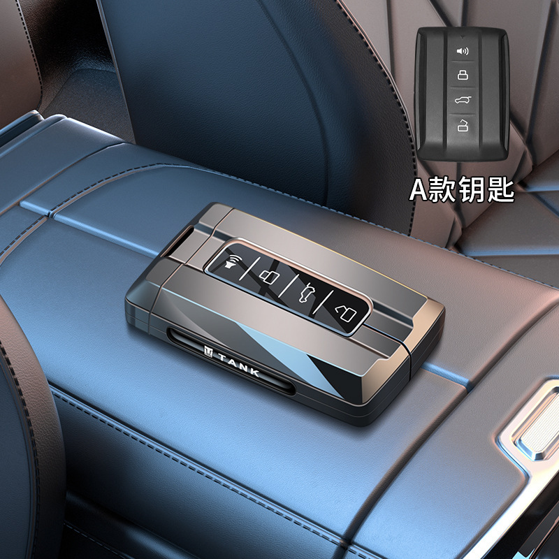 适用坦克300钥匙套400高级感500汽车500hi4t全包700男士800保护壳|undefined