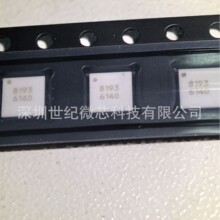 ԭװ����HMC8193LC4 ��װQFN-24 ˿ӡ:8193 ��Ƭ RF��Ƶ�� оƬ