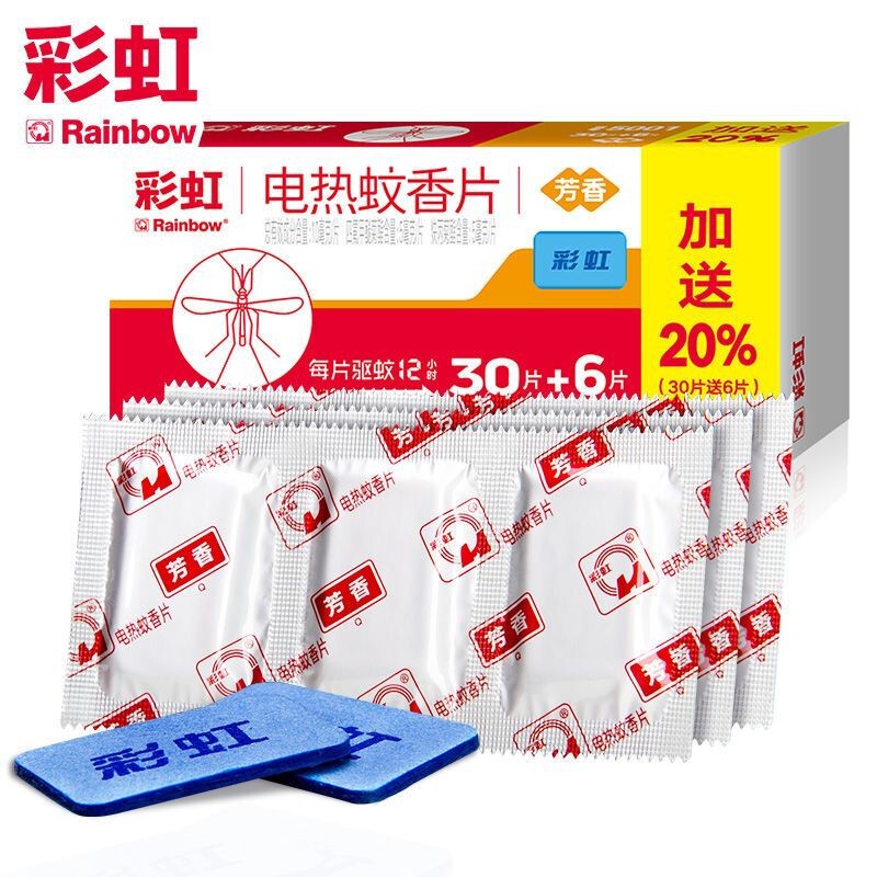 Rainbow Electric Mosquito Repellent Liquid Electric Mosquito Repellent Tablets Odorless Mosquito Repellent Dormitory Home Plug-In Set Anti-Mosquito Security Genuine Batch