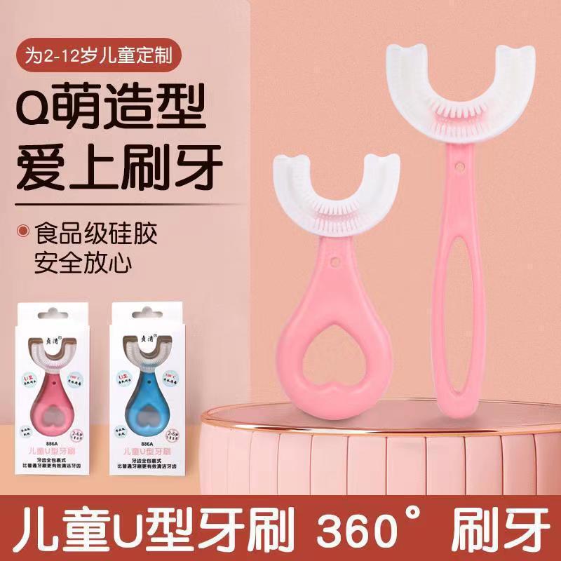 Children's Toothbrush Type Baby - Toothpaste-Shaped Soft-Bristled Infant and Toddler Toothbrush Chain for One Year Old and Above