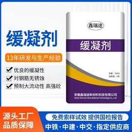 混凝土添加剂;速凝剂;水泥添加剂