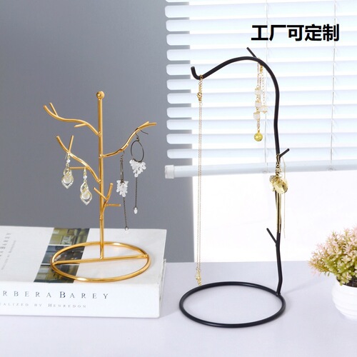Creative Home Jewelry Stand Branch-shaped Jewelry Store Display Earrings Necklace Bracelet Display Stand