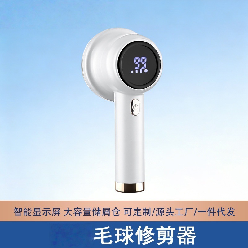 털뭉치 제거기, 충전식 면도기, 옷감 보풀 제거기, 제모기, 보풀 제거기 도매