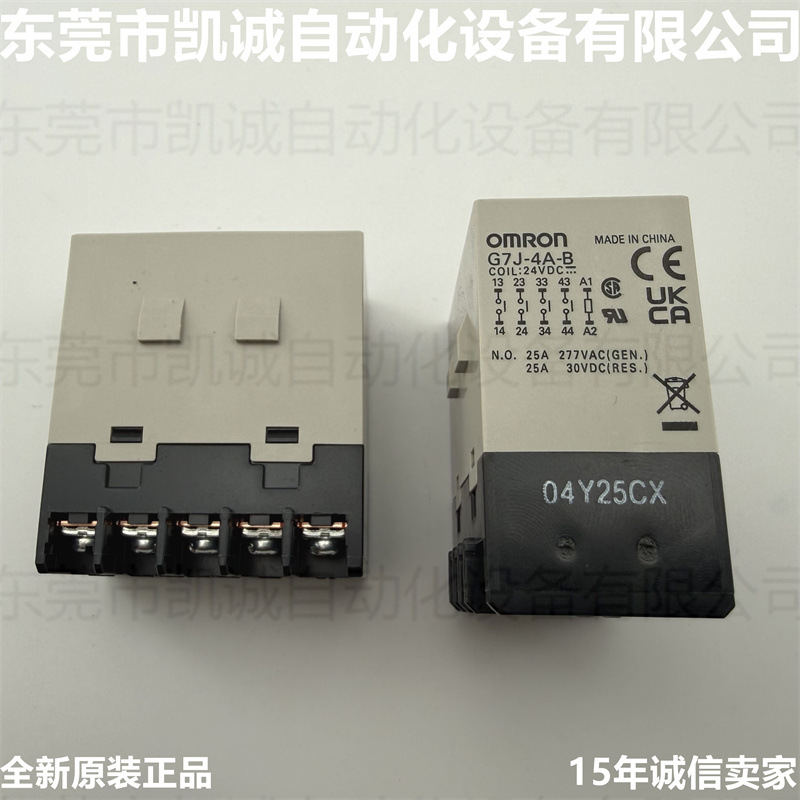 G7J-4A-B 24VDC 有现货欧姆龙功率继电器25A 30VDC