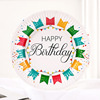 7 -inch paper plate color party paper plate European and American style disposable cake plate birthday party party paper dish