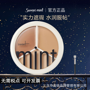 适合送女友遮瑕膏推荐2026｜618高遮瑕不脱妆礼盒