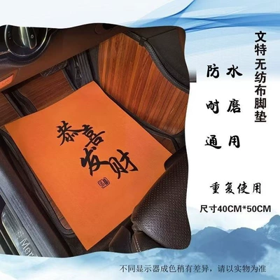 Ayaqaltılar (Kovriklər) – Paper Foot Pads Thickeneded - height-50width-40-500-sheets-upgraded-and-thickened-by-100g-orange-wish-you-good-fortune