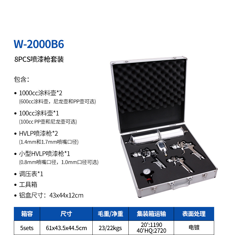 5-W-2000B6.jpg