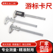 �S�ҹ����Θ˿��߼���̼�150 200 300mm���I����t����̶ȿ���