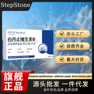 StepStone ����ֹ�S����B һ�����l �����؃r