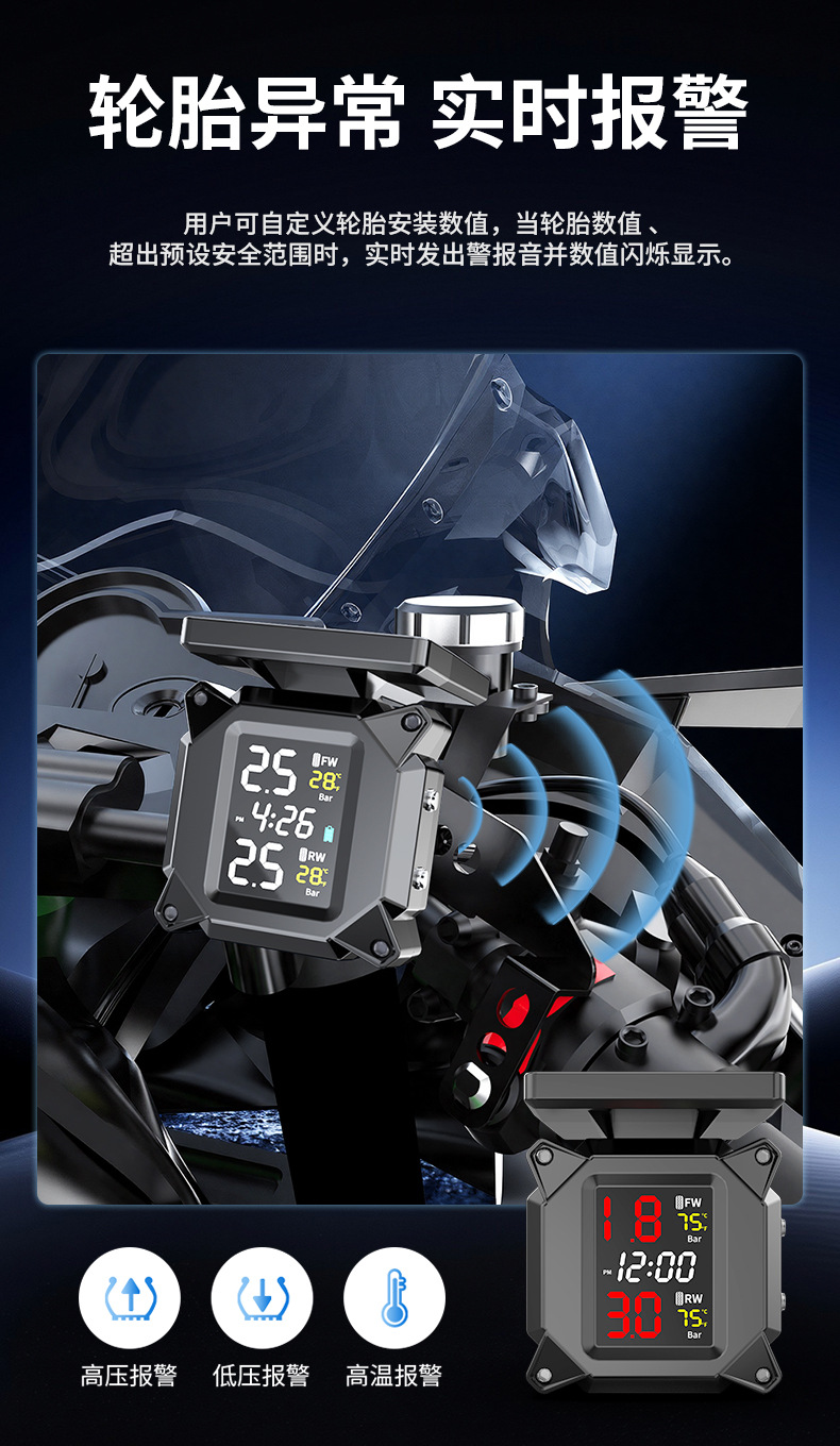 Motorcycle Tire Pressure Monitor Wireless Solar-Powered External Electric Vehicle Tire Pressure Detector High-Precision Voice Feature