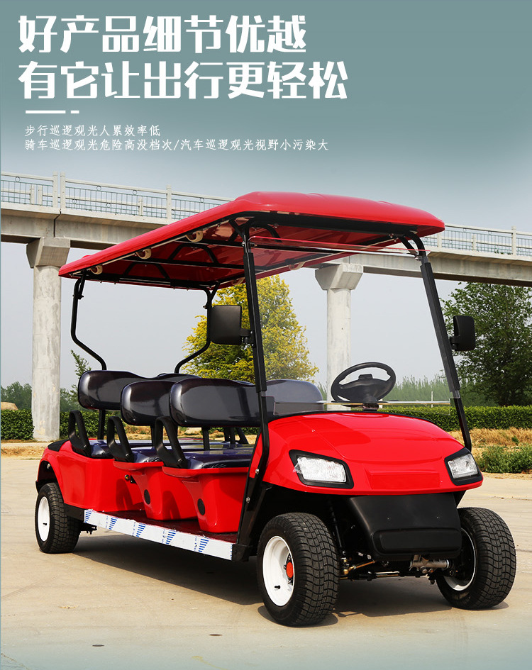 Factory direct supply 6-seat electric sightseeing bus four-wheel tourist attractions hotel homestay reception ferry golf cart