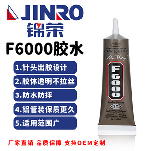 �S��ֱ���X��F6000�f�z 110ml�������zˮ ��������ľ�^�f���z