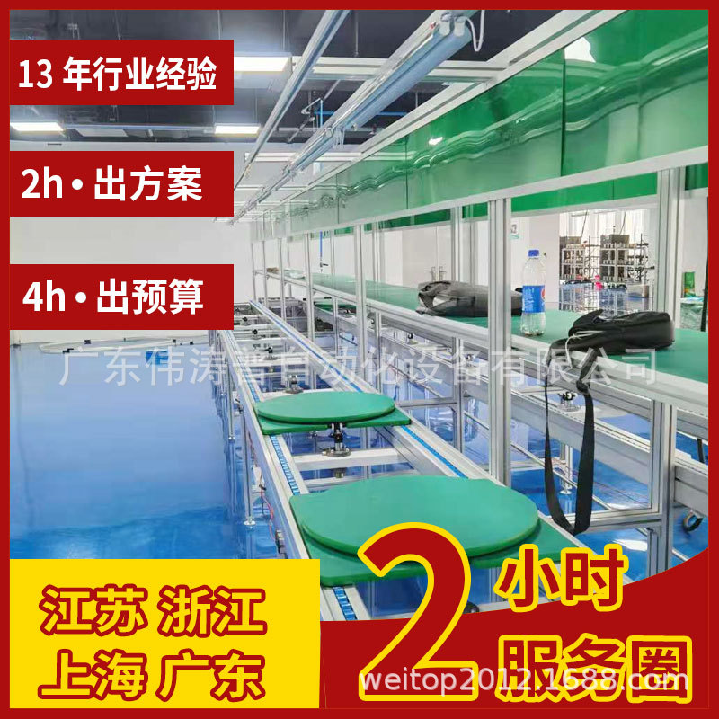 义乌直销自动装配线 油烟机全自动生产流水线 倍速链总装线可定作