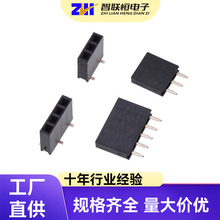 a2.54mmĸ2-40PֱᘏNƬĸĸB