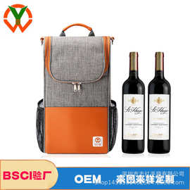 亚马逊新款红酒酒袋外出便携红酒手提袋两支装红酒保温冰包