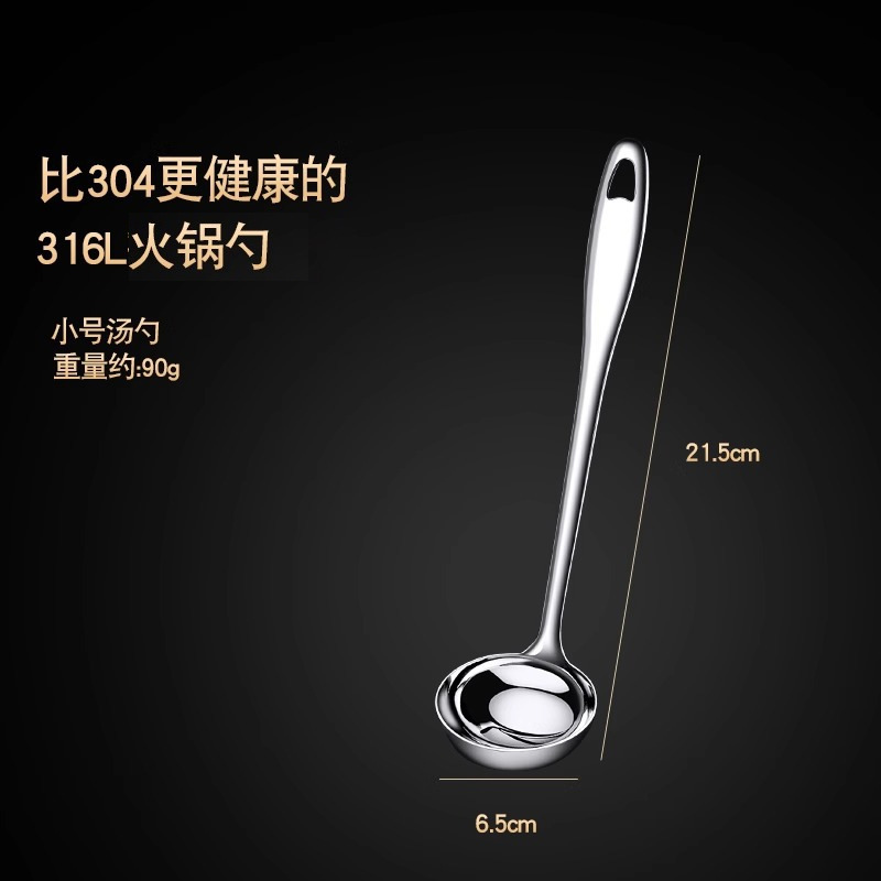 316 스테인리스 숟가락 6.5cm