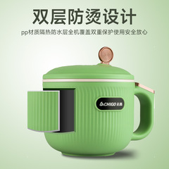 Zhigao Home Small Electric Pot Mini Electric Hot Pot 1.2L Small Smart Scheduled Multifunctional Home Dormitory Electric Cooking Pot