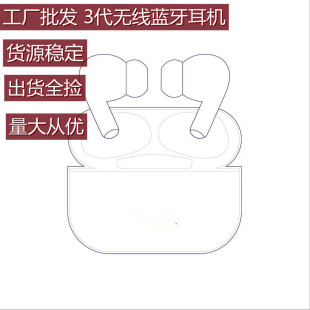 �Q��3���A��������5.0�S�����l�YƷPro3����ͨ��tws�o���{�����C